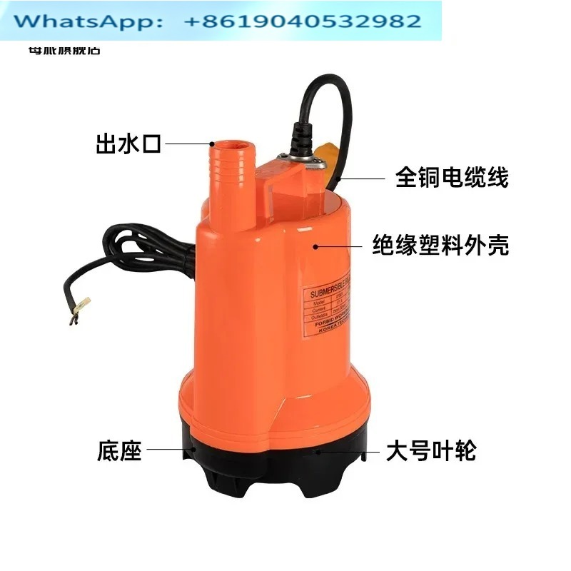 Deniz tipi bilge pompası 12V24 - Fishing Boat Bilge Pump incelemesi ve fiyatı